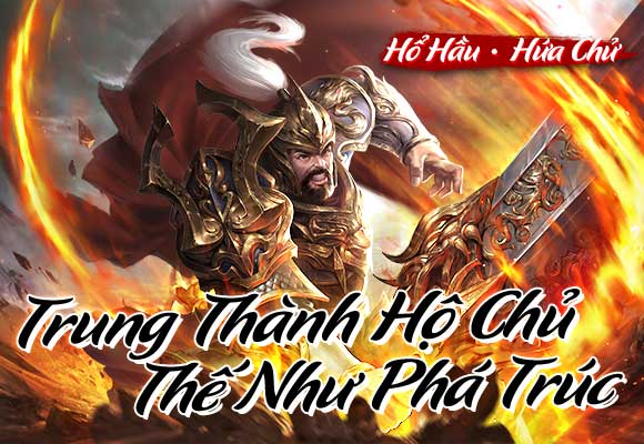 Hổ Hầu Hứa Chủ